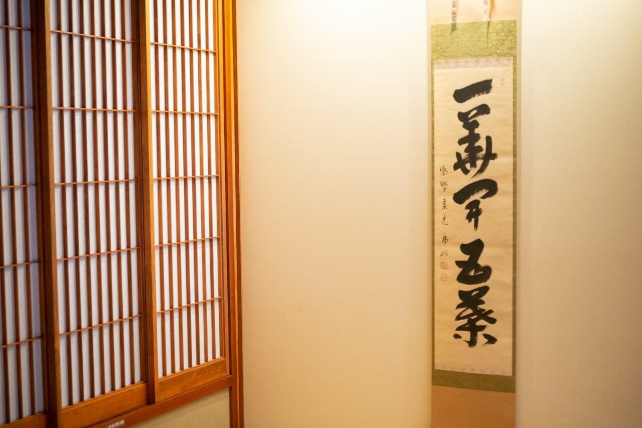 Nachiya Villa Kyoto Buitenkant foto